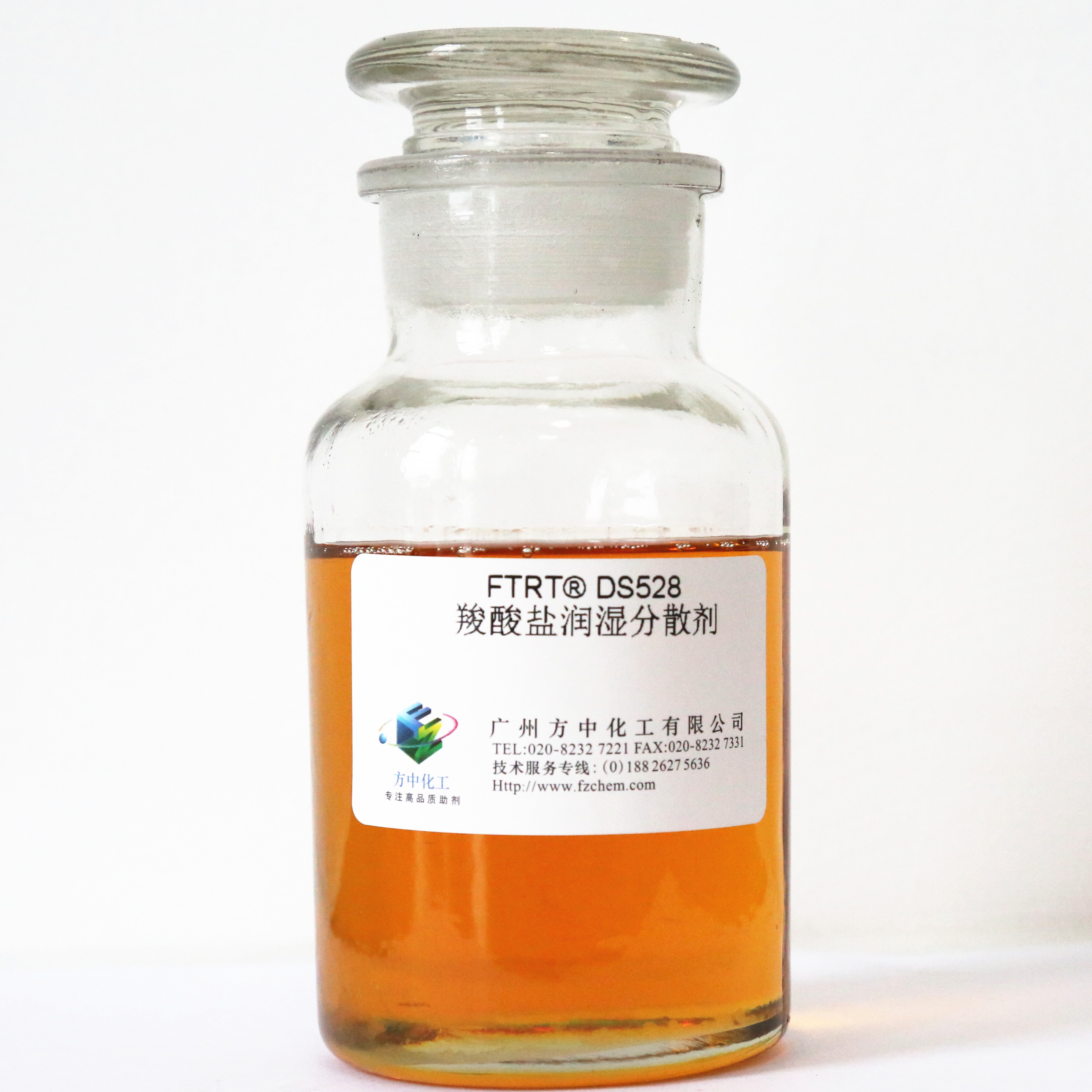 羧酸鹽FTRT? DS528