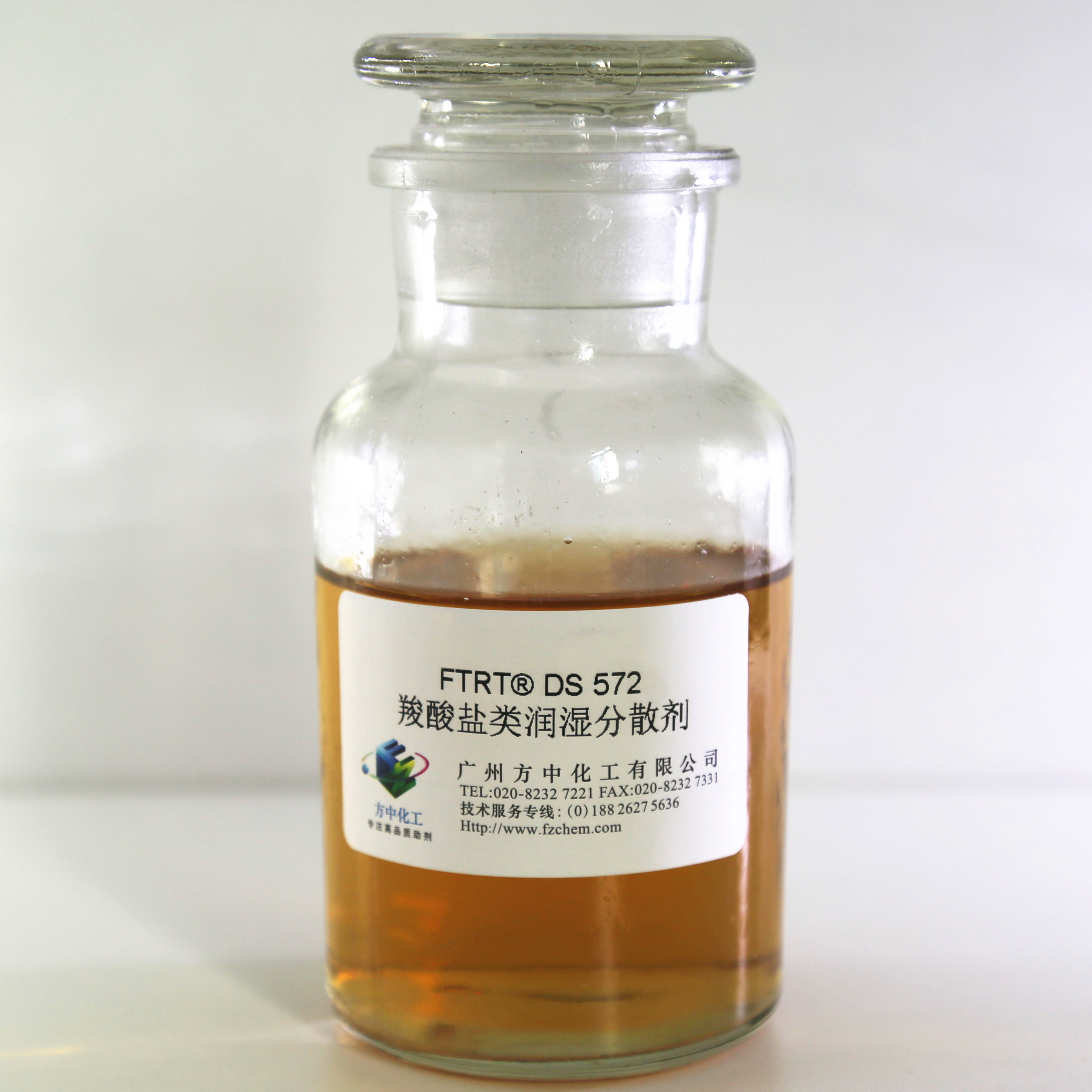 羧酸鹽FTRT? DS572