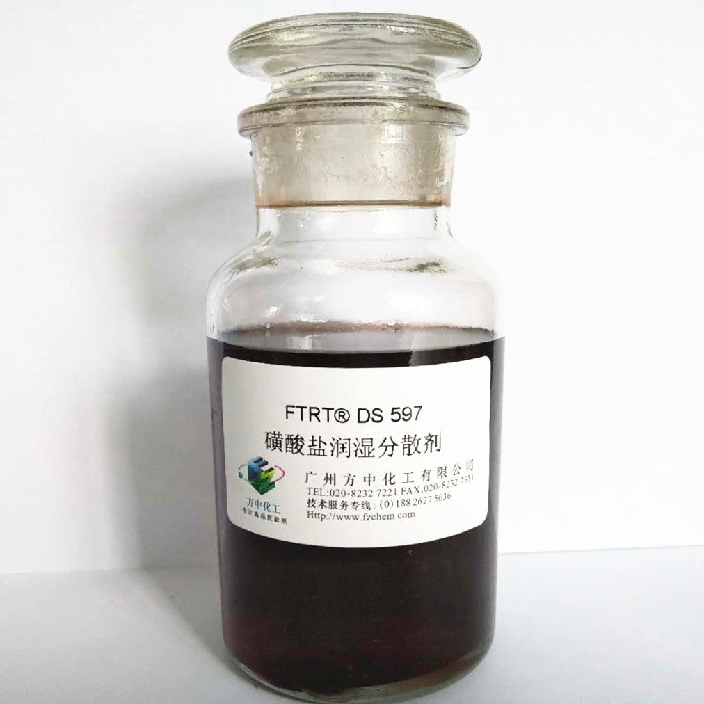 特殊結構聚合物FTRT? DS...